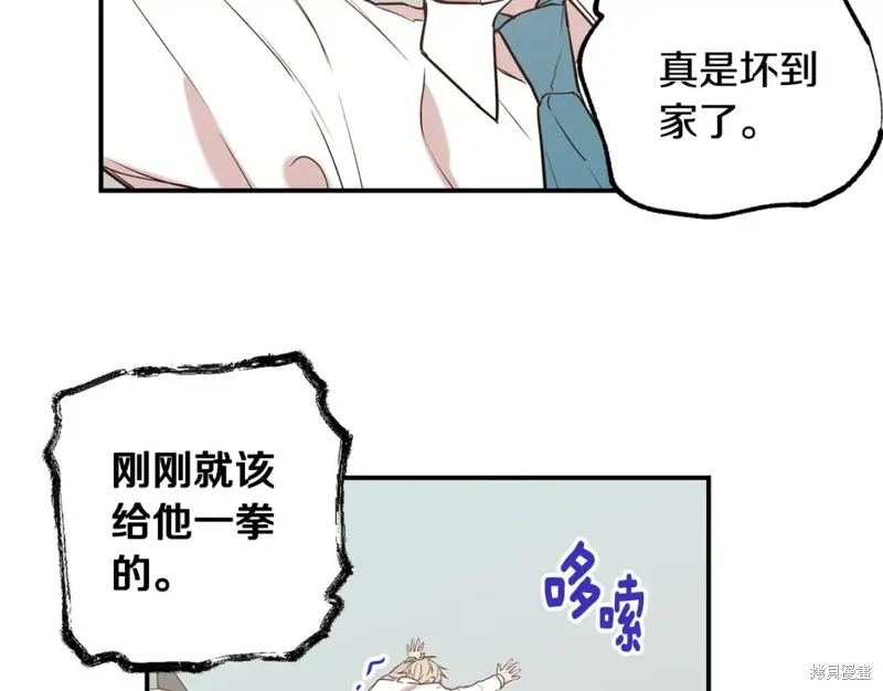 第10话 第66页