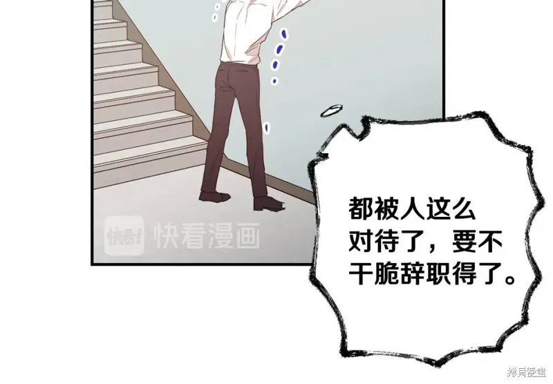 第10话 第67页