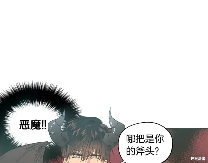 第10话 第68页