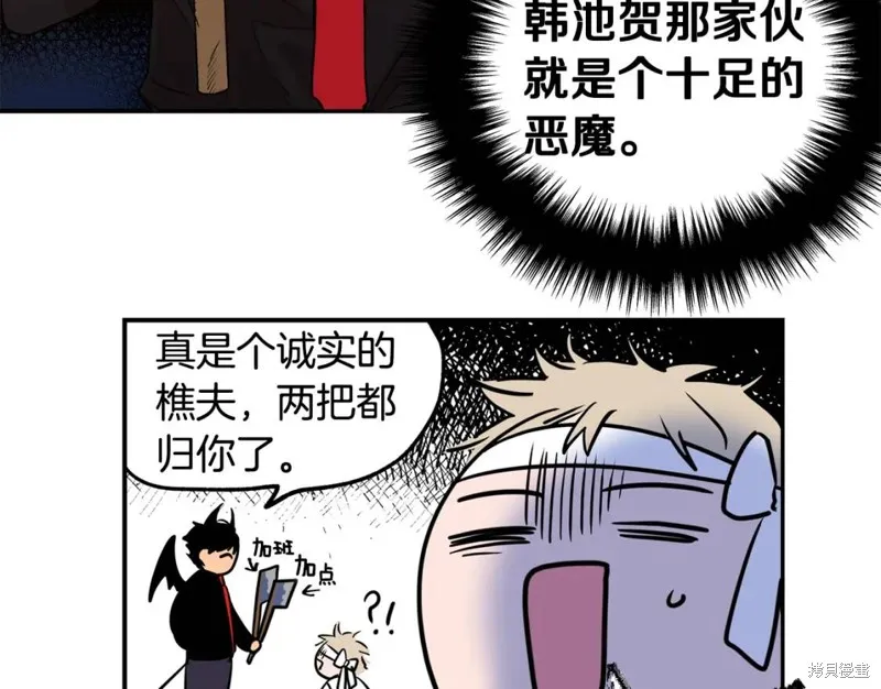第10话 第70页