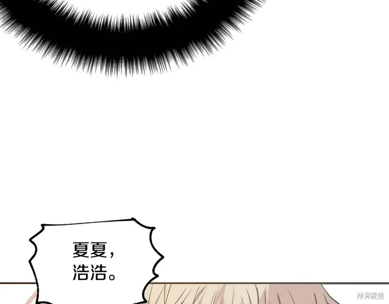 第10话 第72页