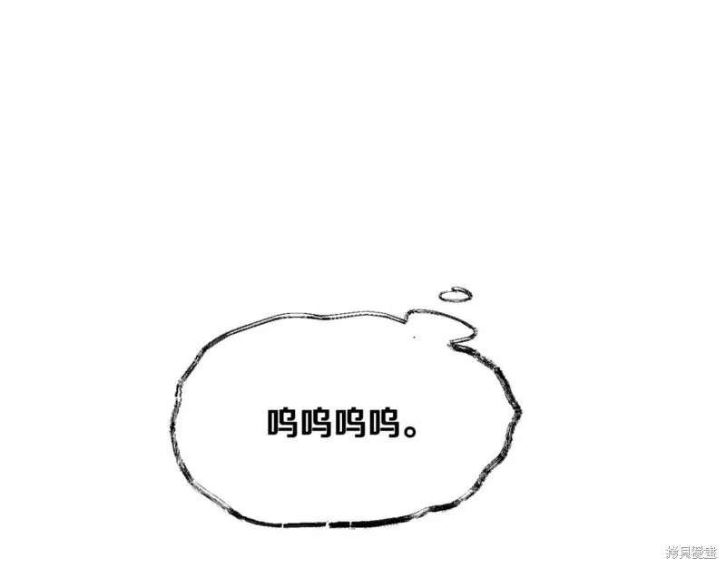 第10话 第74页