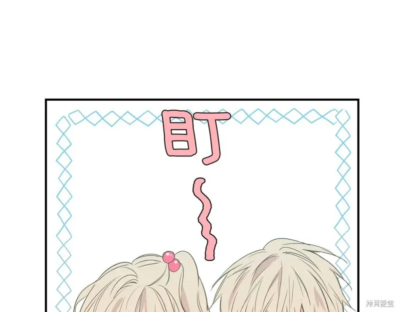 第10话 第77页