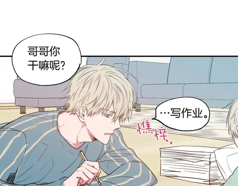 第10话 第79页