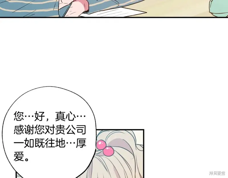 第10话 第80页