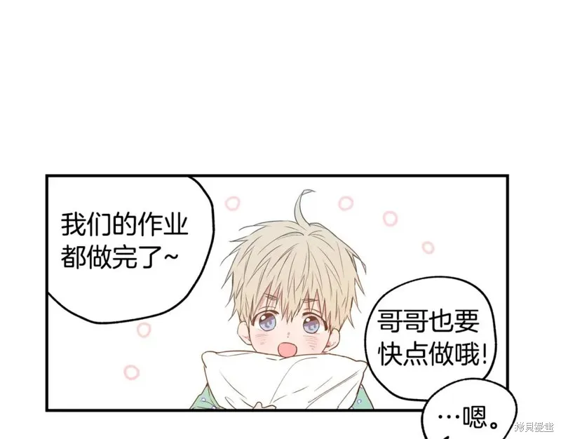 第10话 第82页