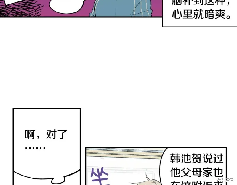 第10话 第87页