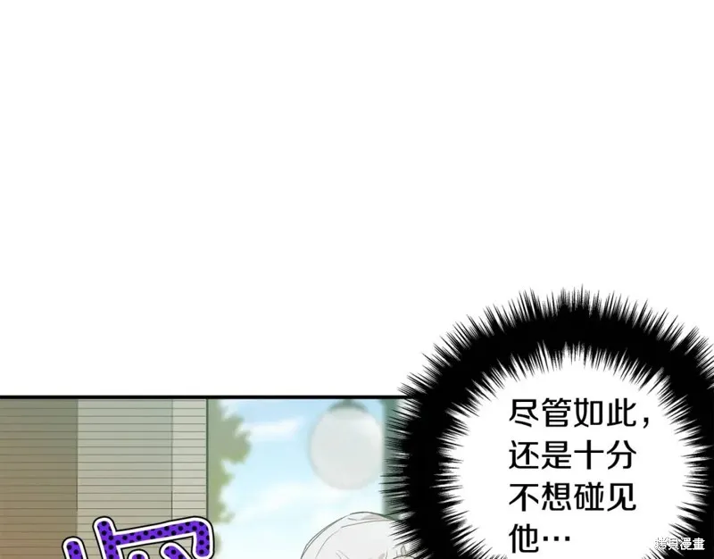 第10话 第92页