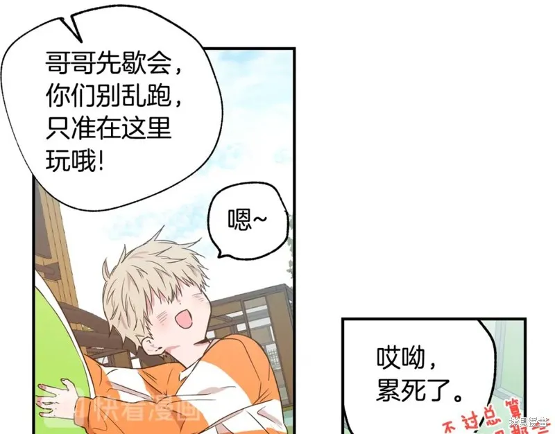 第10话 第95页