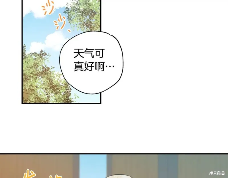 第10话 第97页