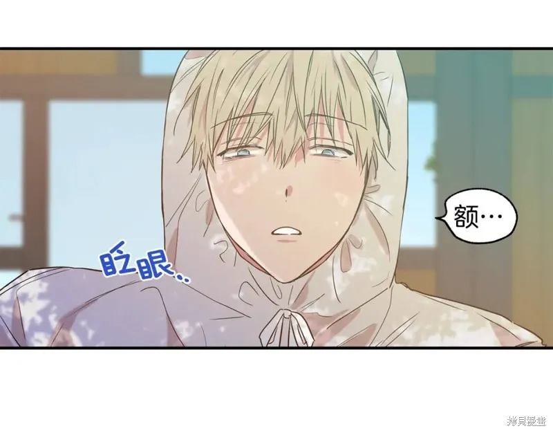 第10话 第99页