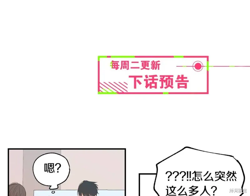 第10话 第104页
