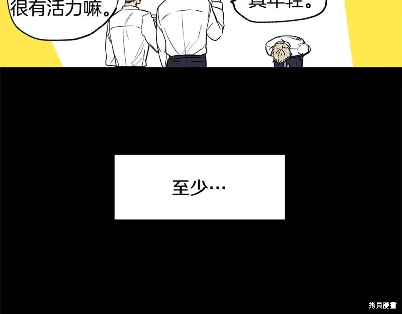 第9话 第11页