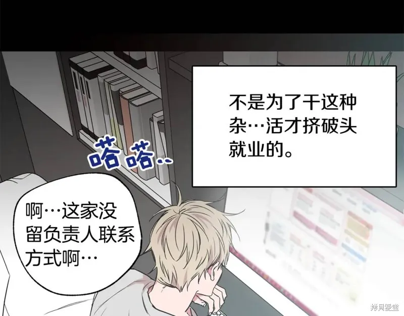 第9话 第12页