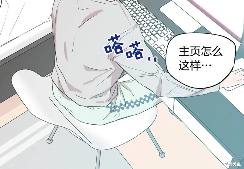 第9话 第13页