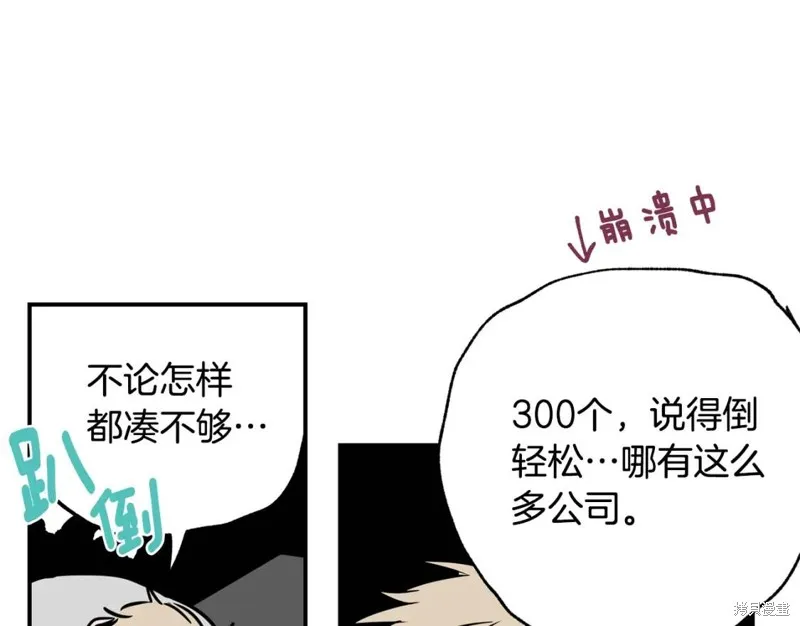 第9话 第14页