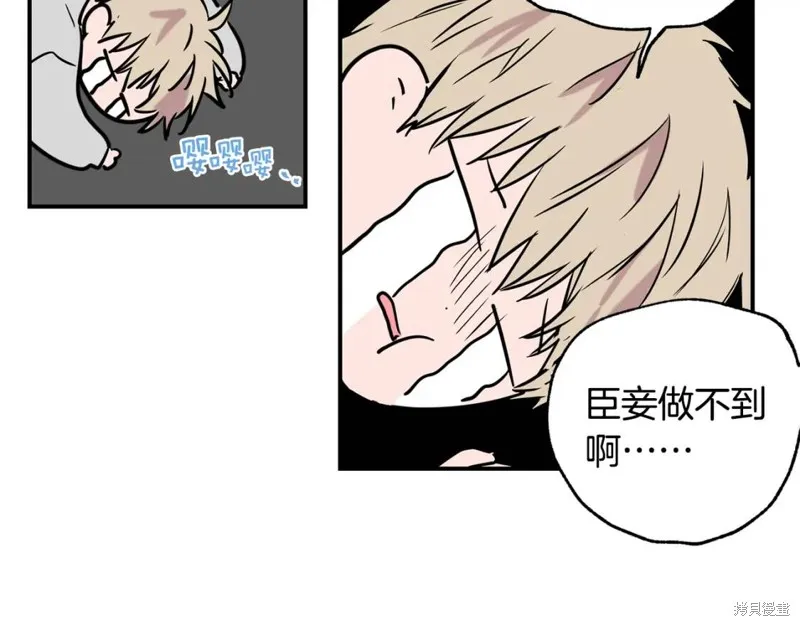 第9话 第15页
