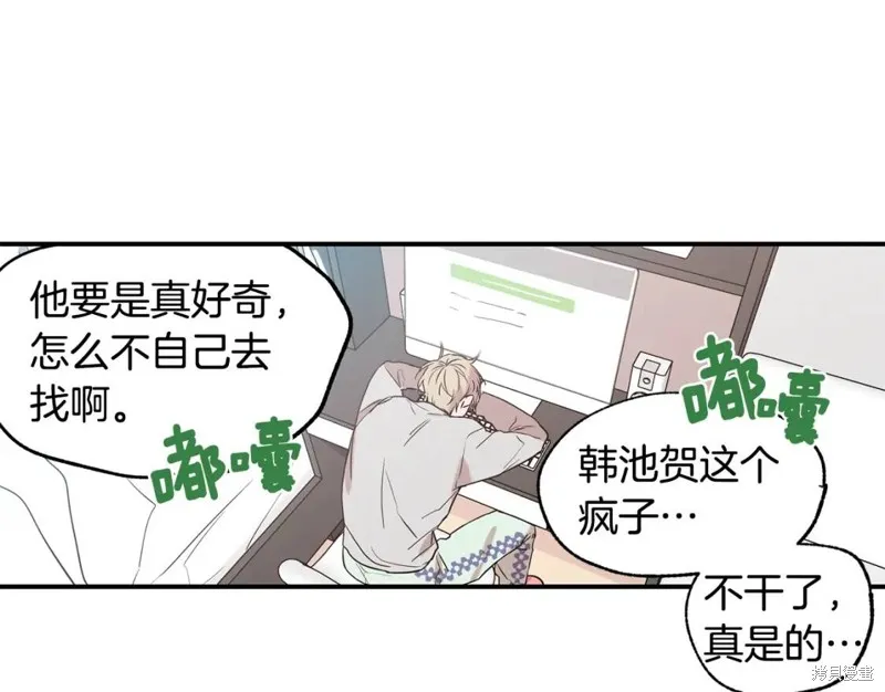 第9话 第16页