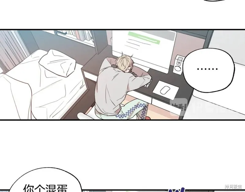 第9话 第17页