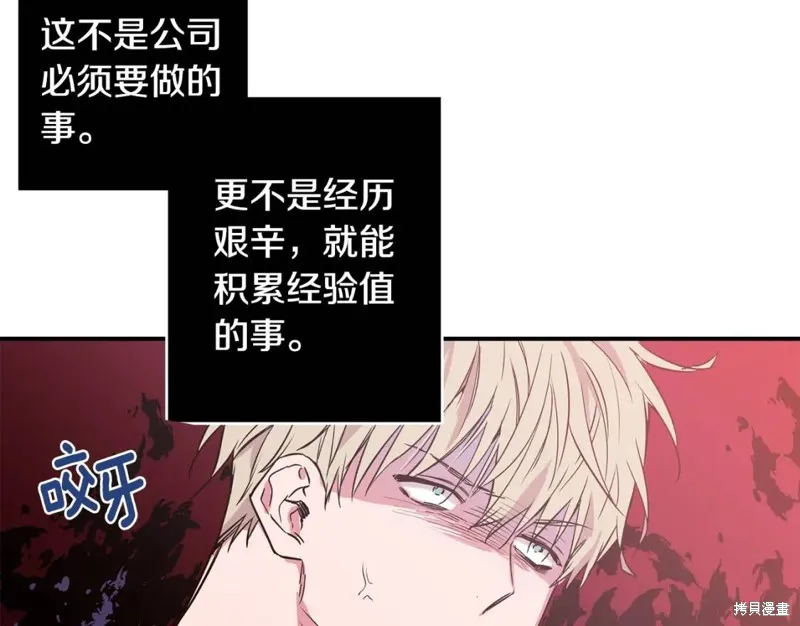 第9话 第19页