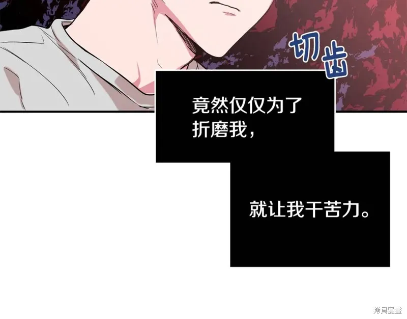第9话 第20页
