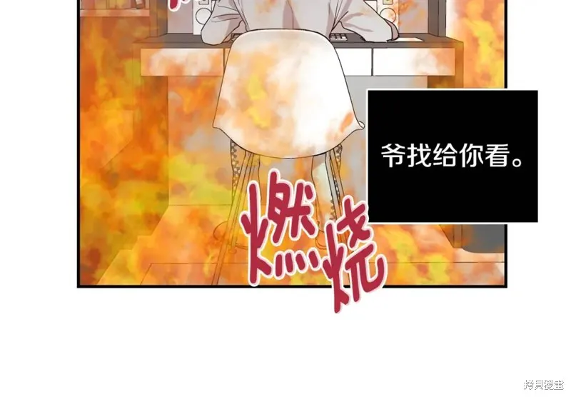 第9话 第22页