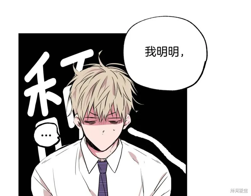 第9话 第25页