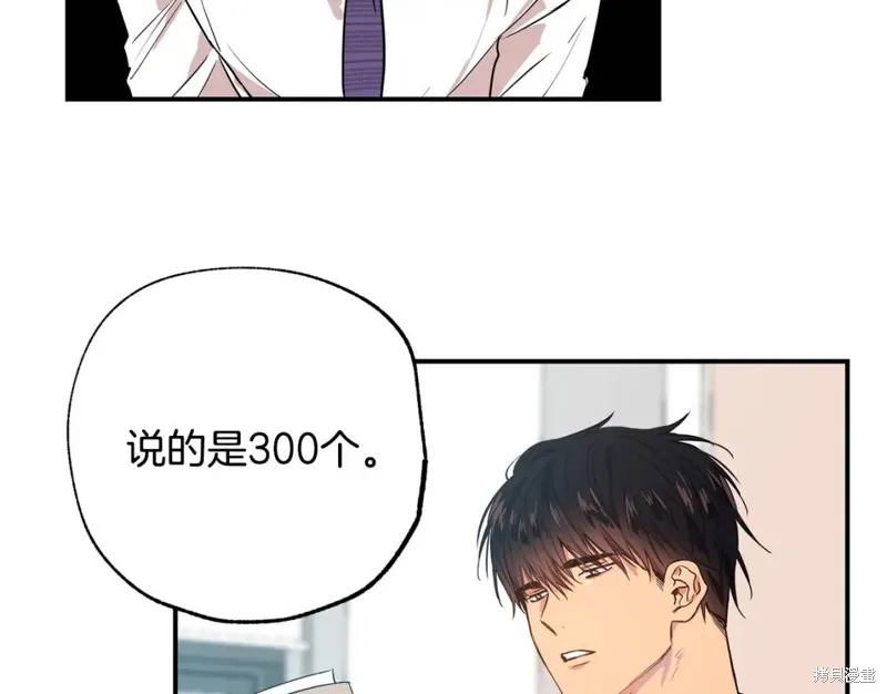 第9话 第26页