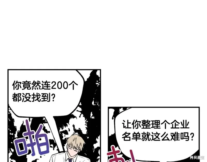第9话 第29页
