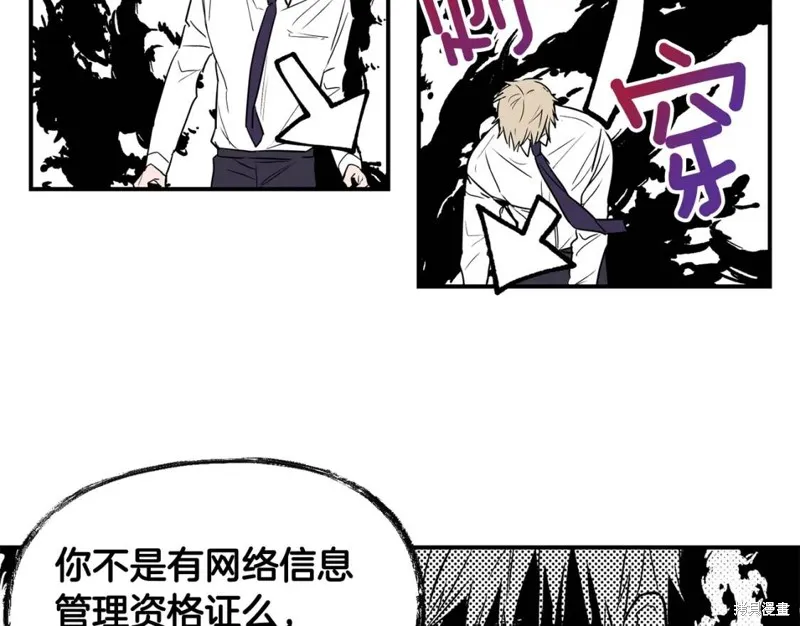 第9话 第30页