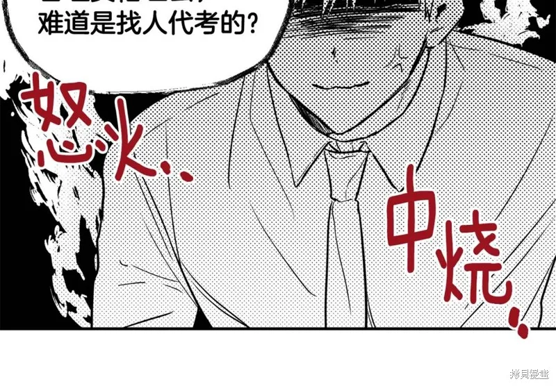 第9话 第31页