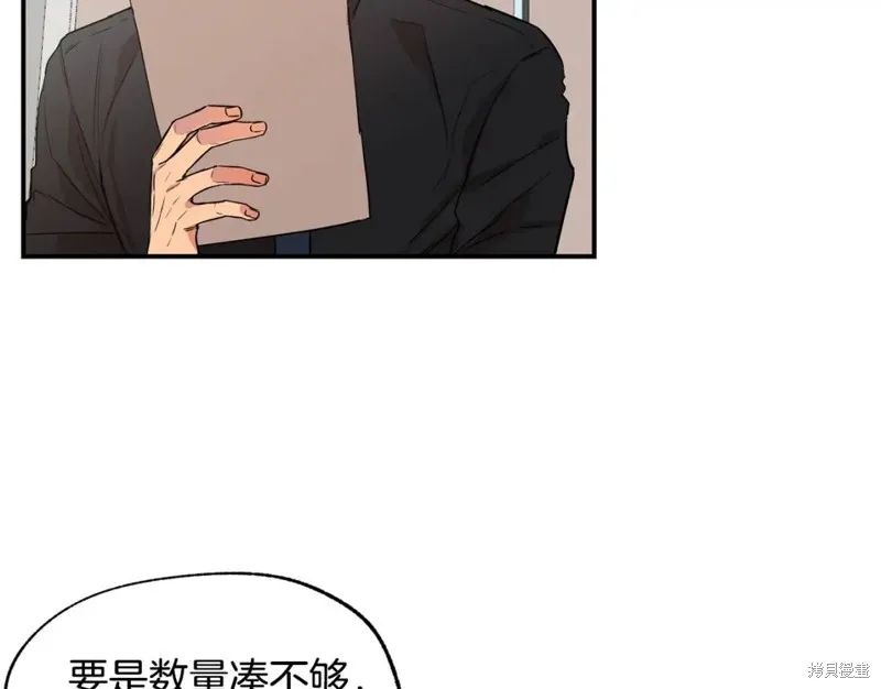 第9话 第33页