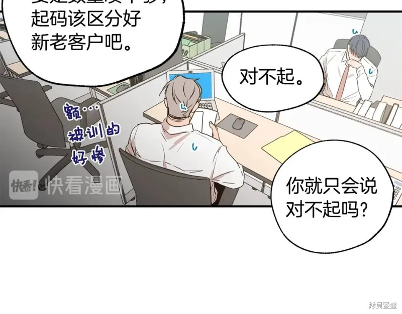 第9话 第34页