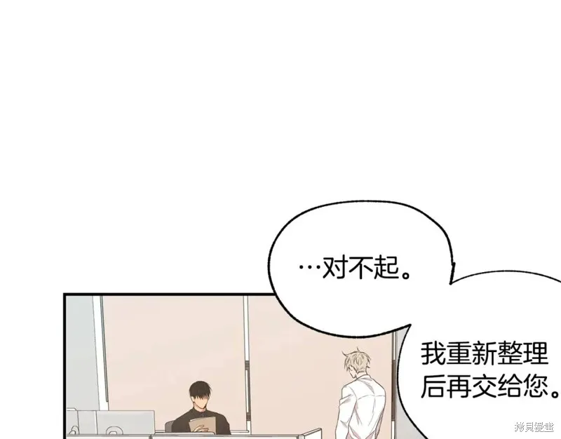 第9话 第35页