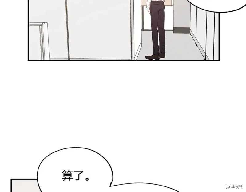 第9话 第36页