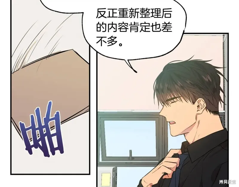 第9话 第37页