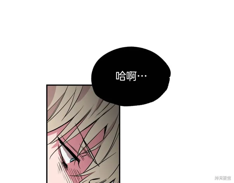 第9话 第42页