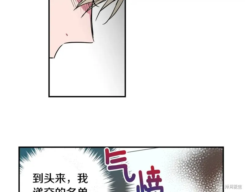 第9话 第43页