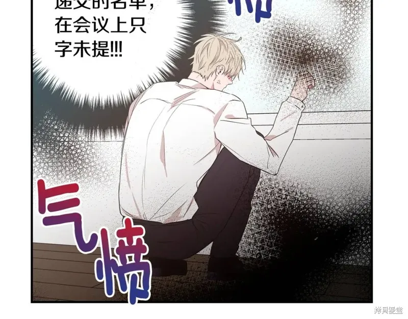 第9话 第44页