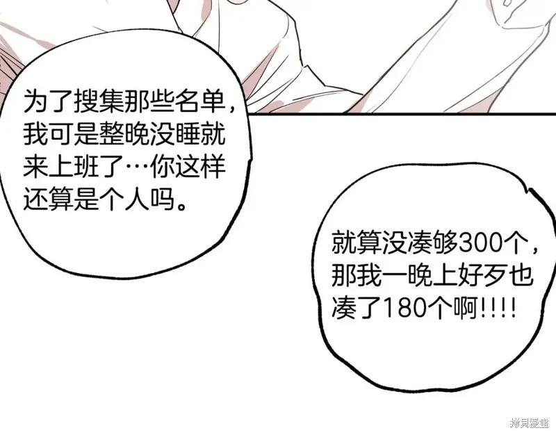 第9话 第46页
