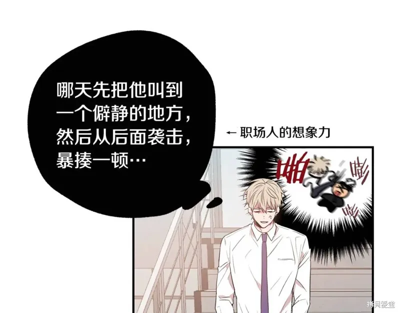 第9话 第50页
