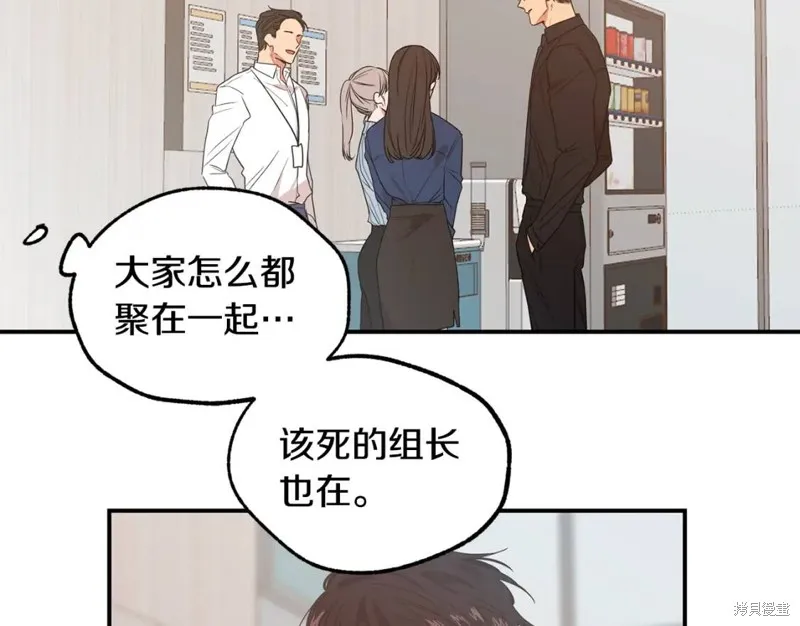 第9话 第53页