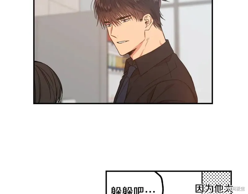 第9话 第54页