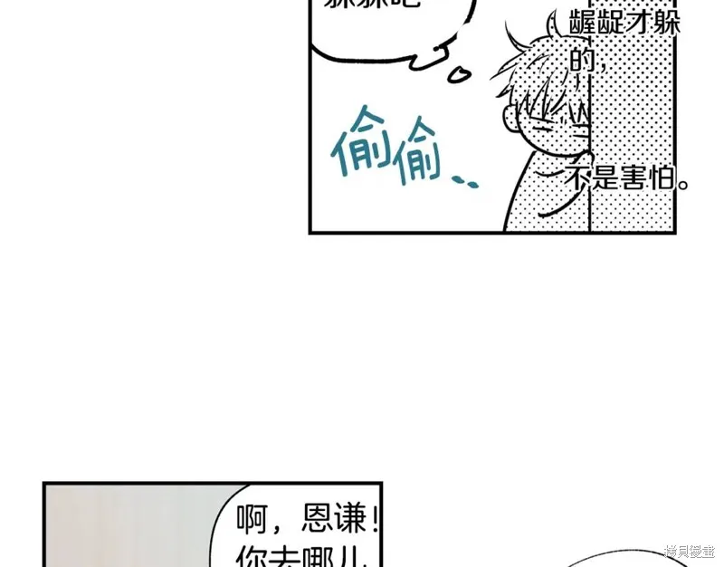 第9话 第55页