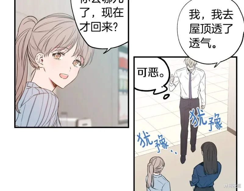 第9话 第56页