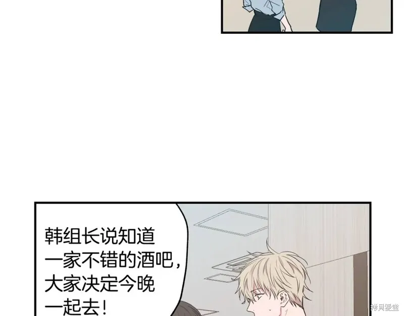 第9话 第57页