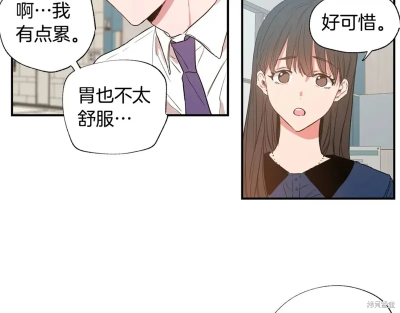 第9话 第60页