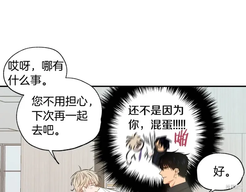 第9话 第62页