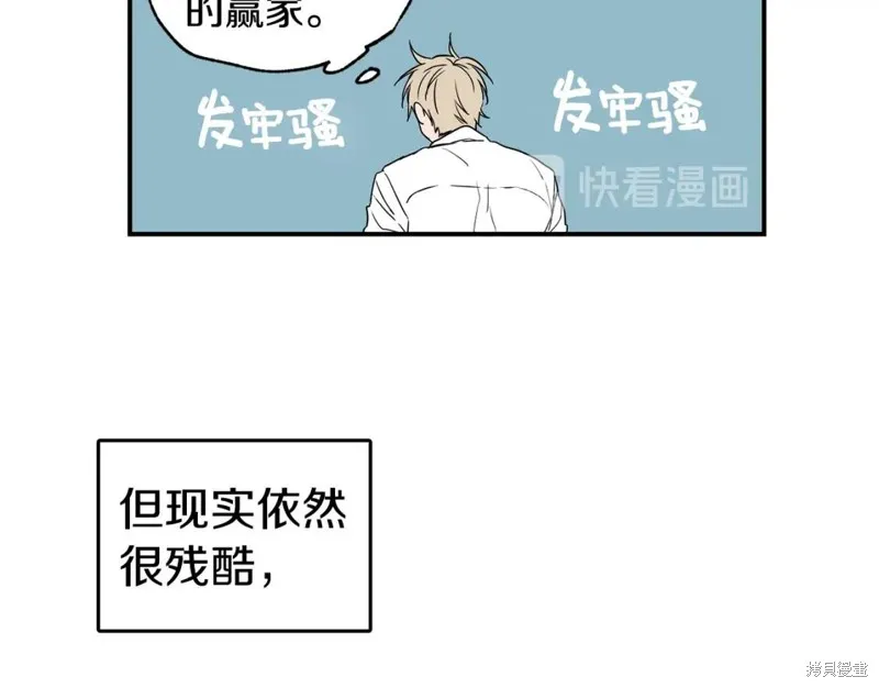 第9话 第66页