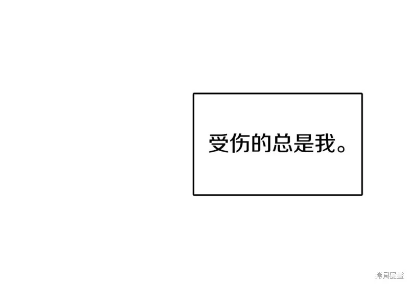 第9话 第67页